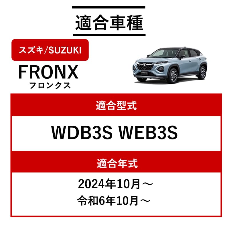Amazon | フロンクス WDB3S WEB3S サイドバイザー ドアバイザー 両面
